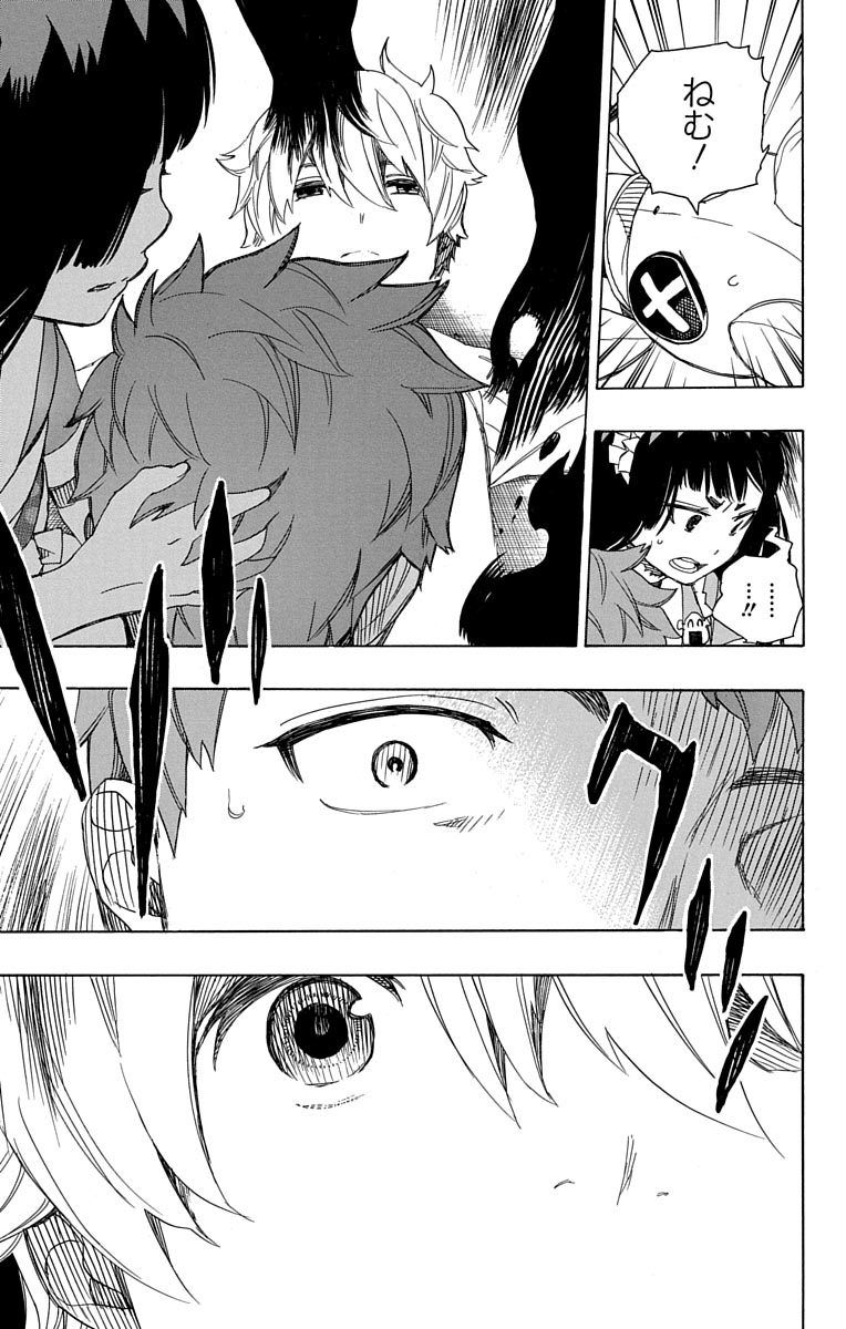 青の祓魔師 - raw - 第48話 - https://jpee.aabb.to/JPEE/9081/tkhukh5uleq.jpg