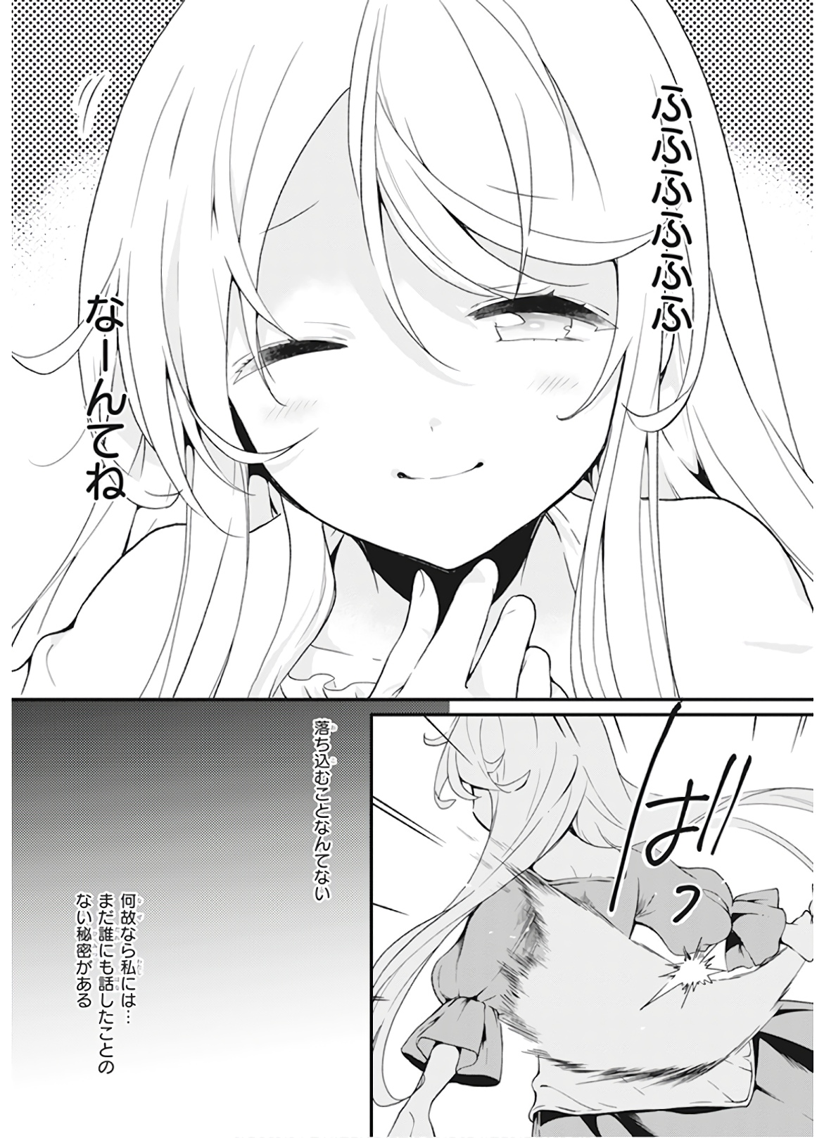 38