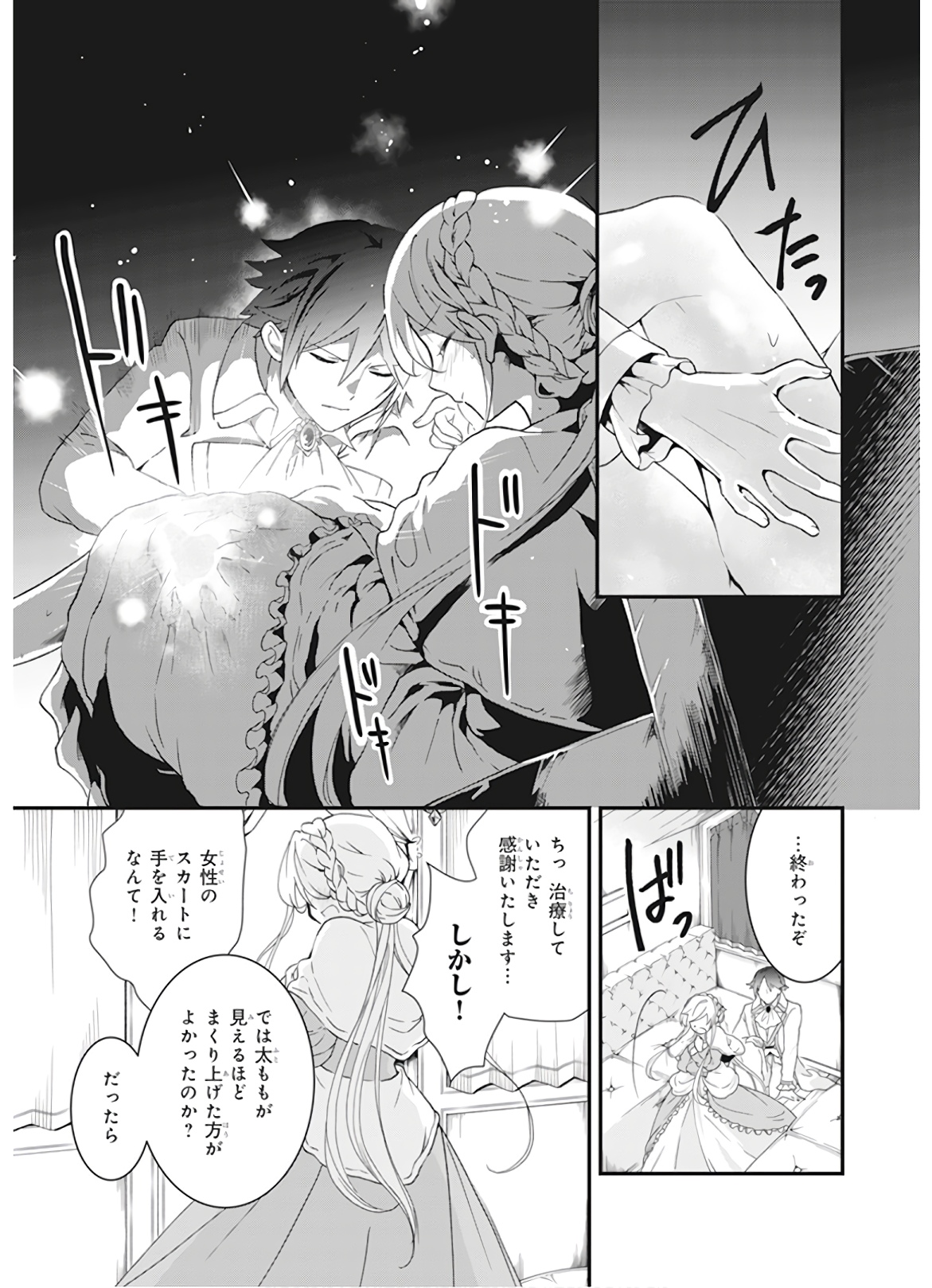 31