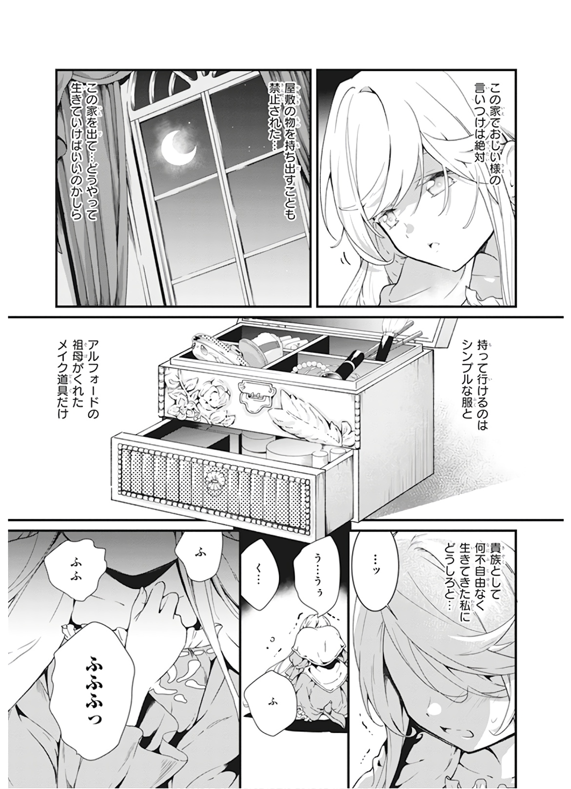37