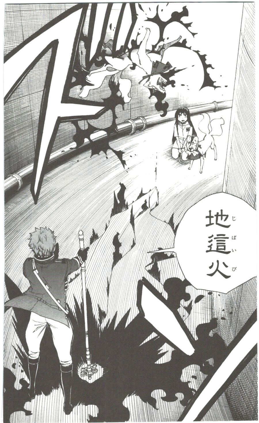 青の祓魔師 - raw - 第55話 - https://jpee.aabb.to/JPEE/9082/ic5b0h1cjch.jpg