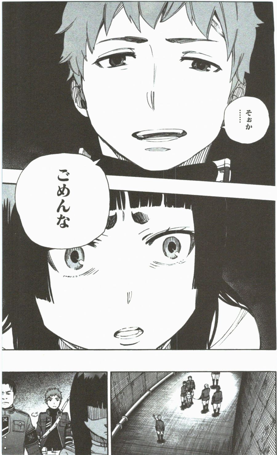 青の祓魔師 - raw - 第55話 - https://jpee.aabb.to/JPEE/9082/lwwst3l4kle.jpg