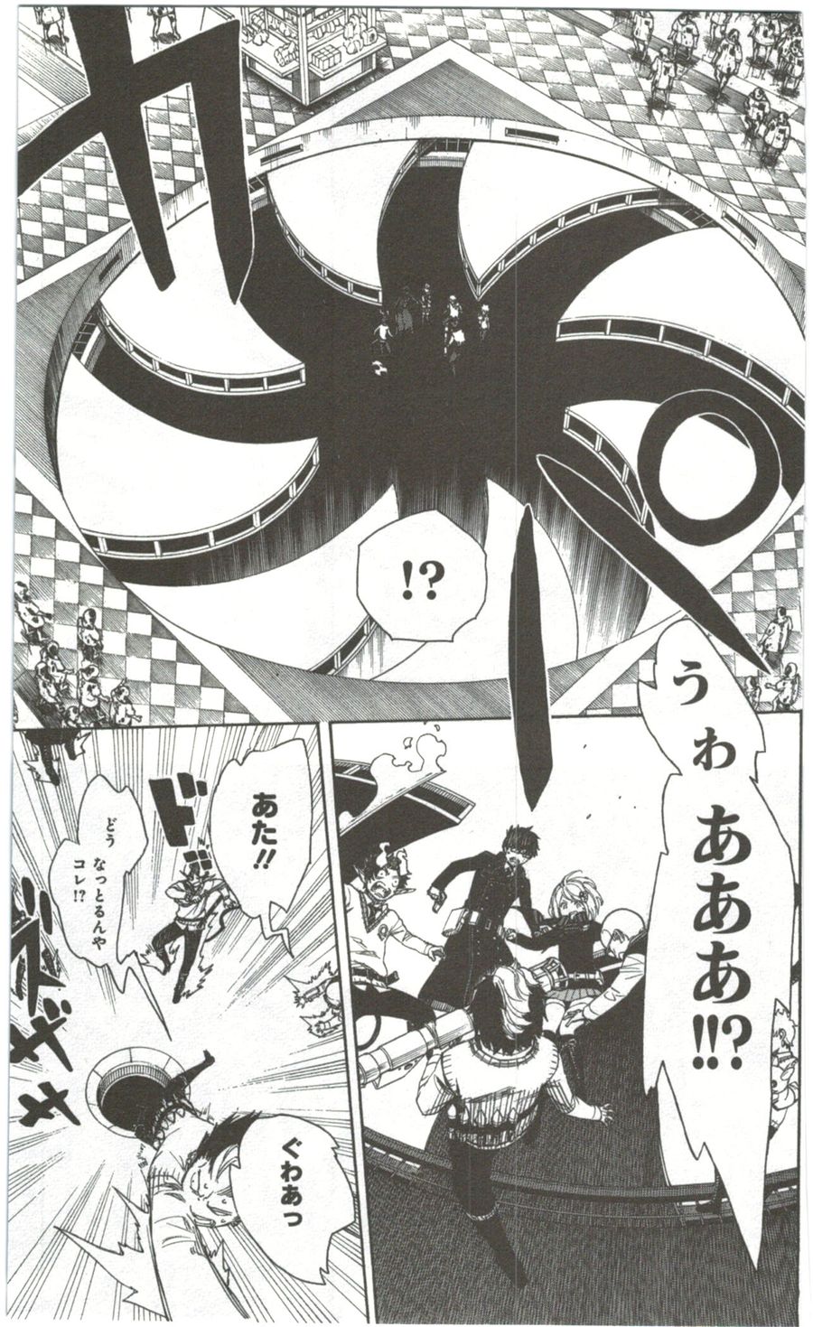 青の祓魔師 - raw - 第55話 - https://jpee.aabb.to/JPEE/9082/p2flaurmhq0.jpg
