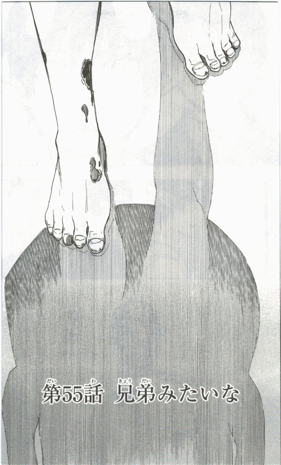 青の祓魔師 - raw - 第55話 - https://jpee.aabb.to/JPEE/9082/yrr0pcv0rfi.jpg