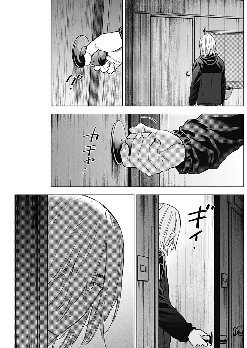 少年のアビス - raw - 第166話 - https://jpee.aabb.to/JPEE/90841/4050ighpjmi.jpg