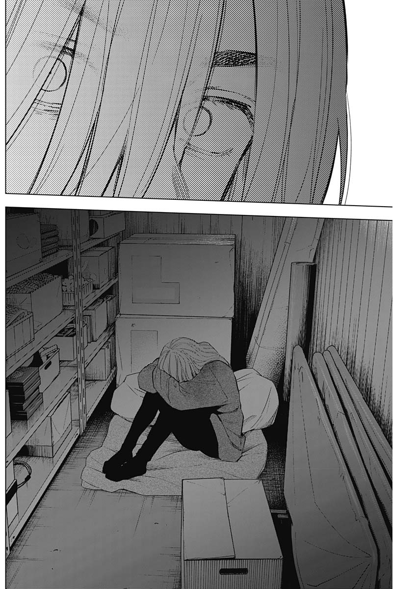 少年のアビス - raw - 第166話 - https://jpee.aabb.to/JPEE/90841/n05evk3lh3o.jpg