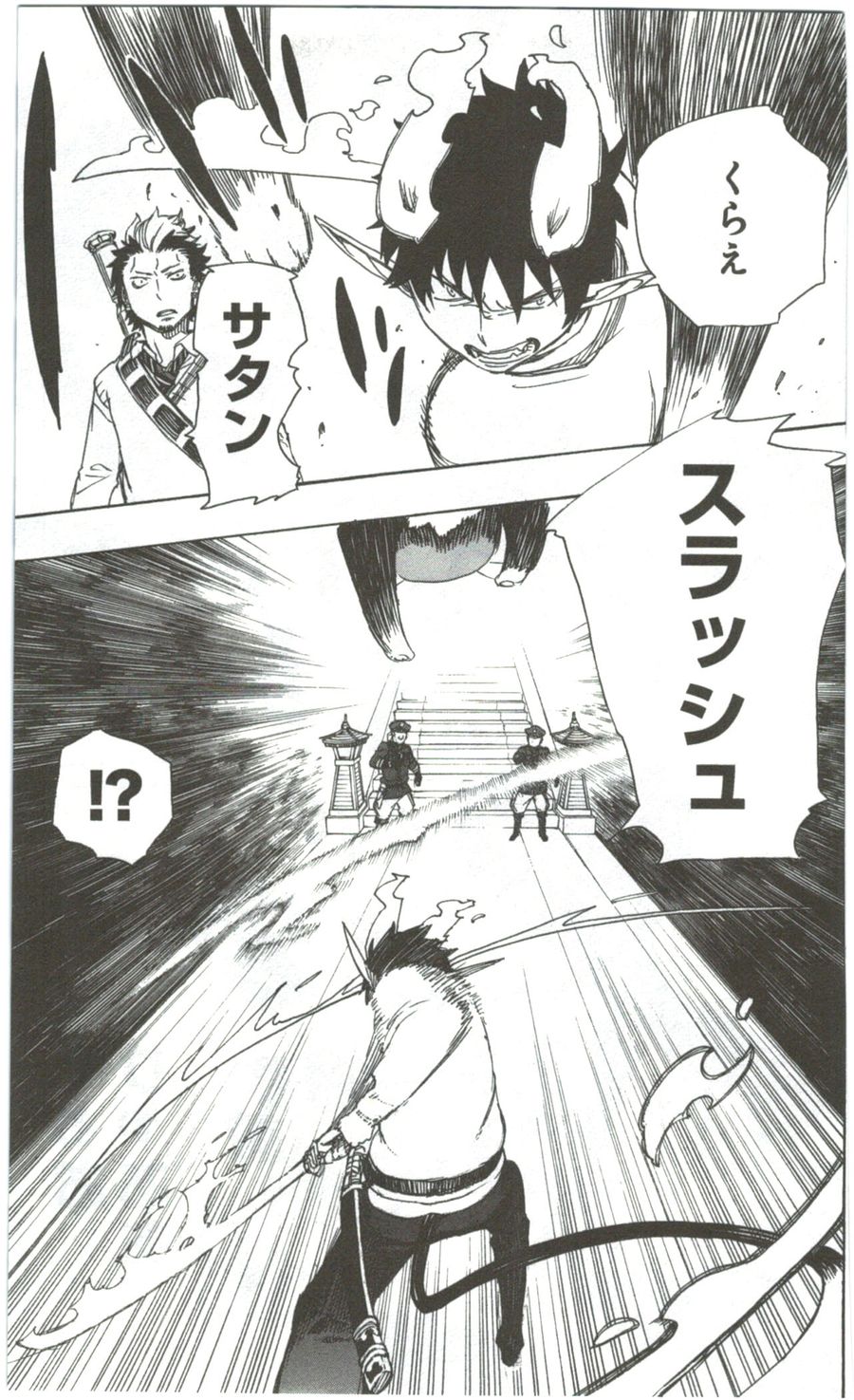 青の祓魔師 - raw - 第54話 - https://jpee.aabb.to/JPEE/9087/titkpuly3gk.jpg