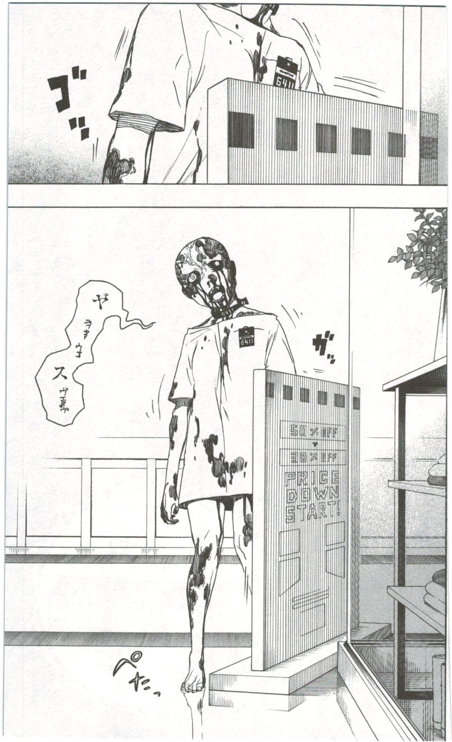 青の祓魔師 - raw - 第54話 - https://jpee.aabb.to/JPEE/9087/zxt0020s4ky.jpg