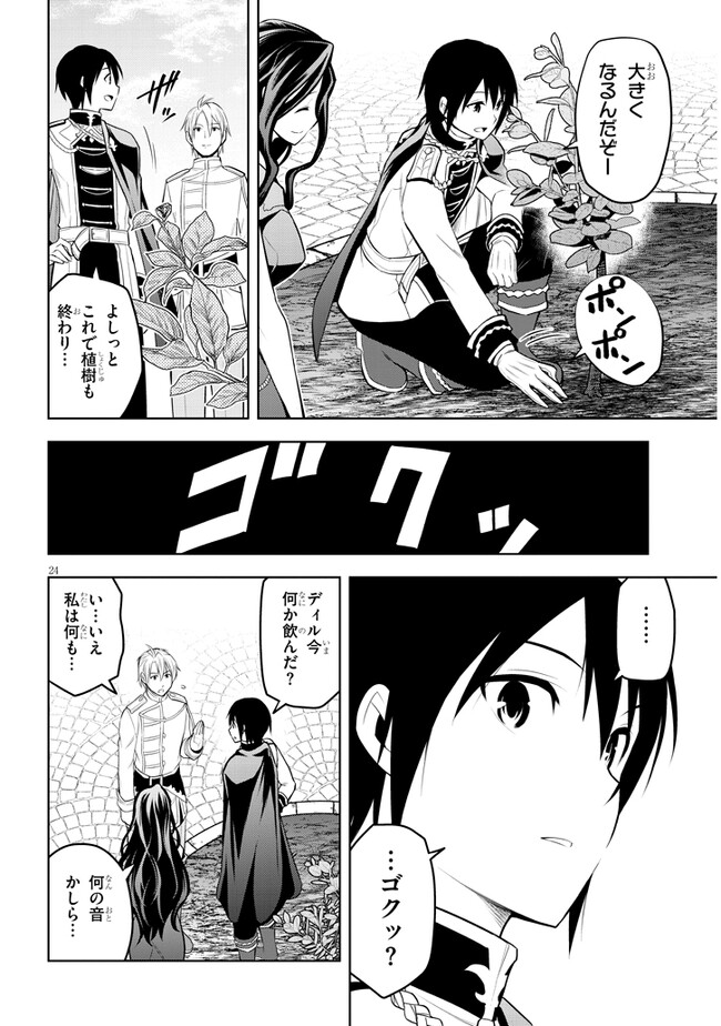 24