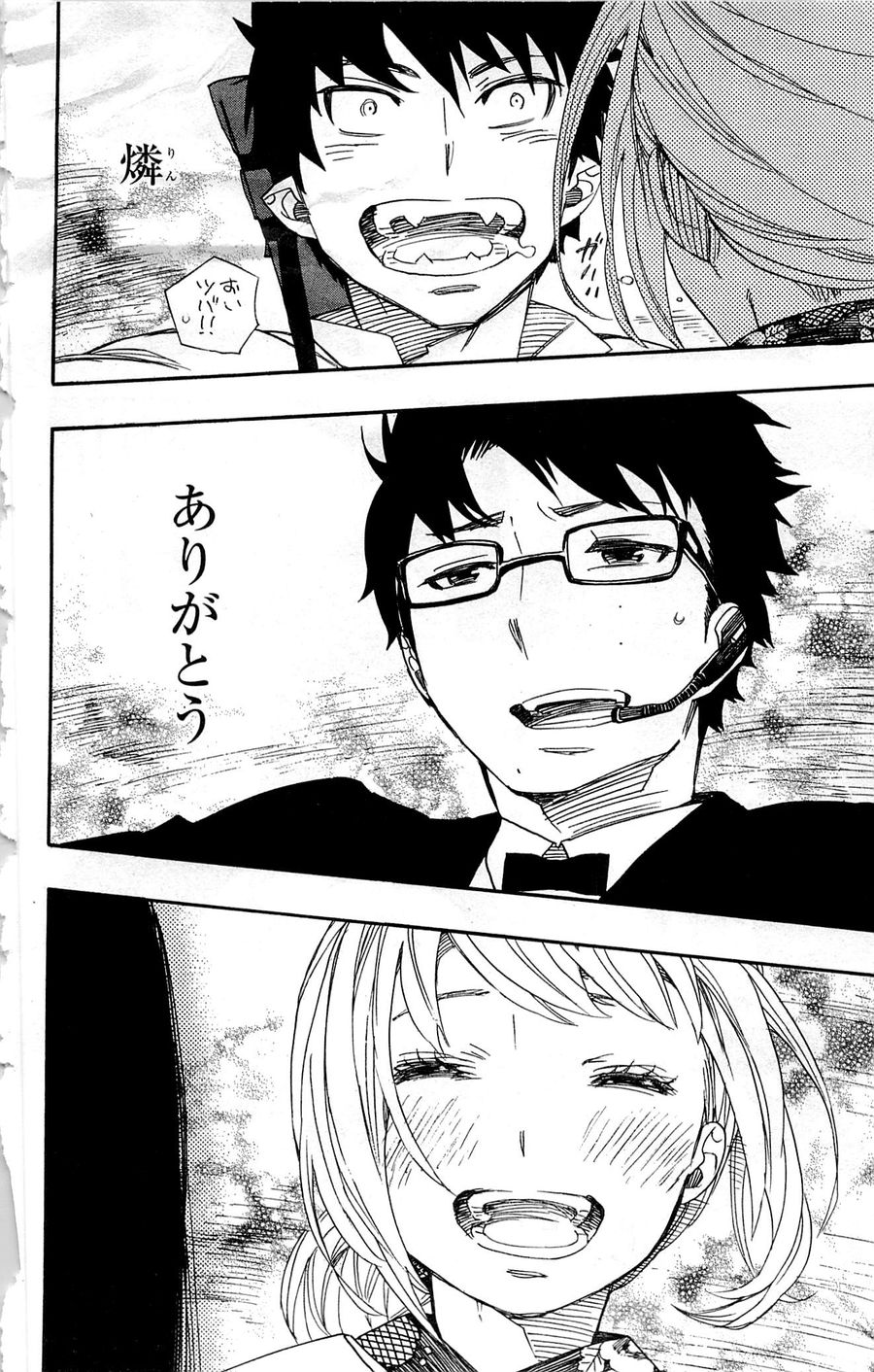 青の祓魔師 - raw - 第47話 - https://jpee.aabb.to/JPEE/9093/logjggk3ard.jpg