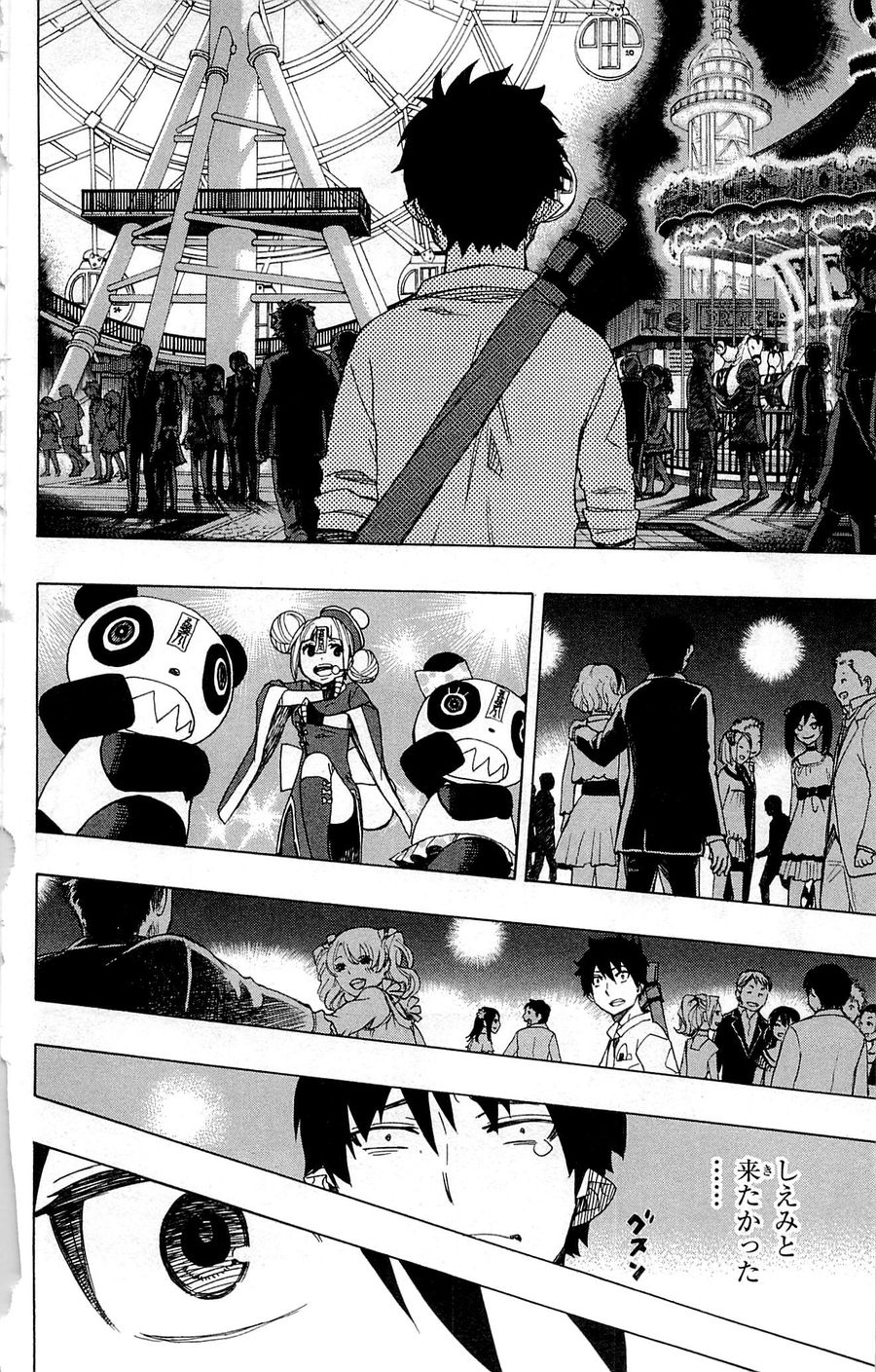 青の祓魔師 - raw - 第47話 - https://jpee.aabb.to/JPEE/9093/ptdbkjmetmd.jpg