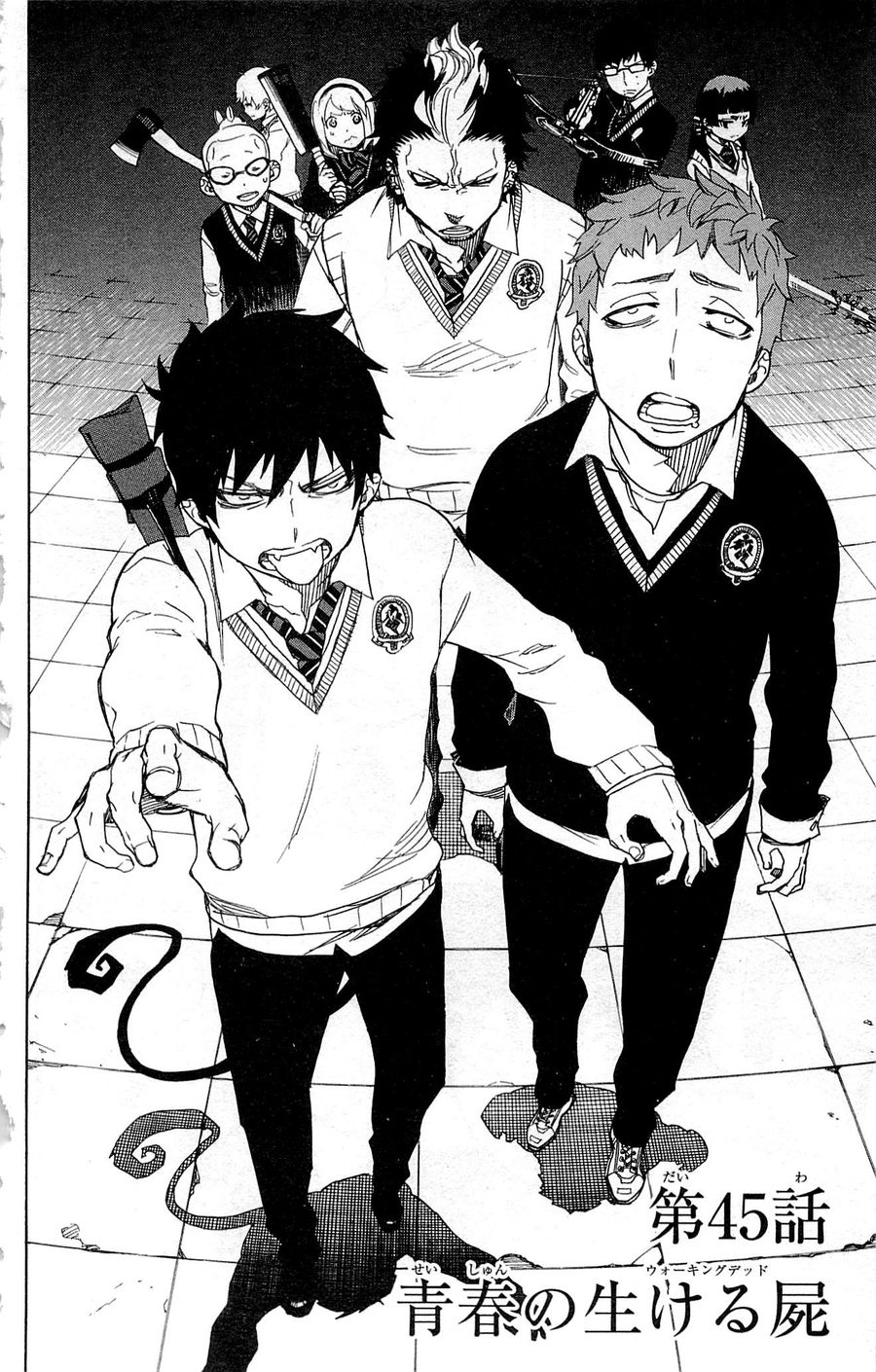 青の祓魔師 - raw - 第45話 - https://jpee.aabb.to/JPEE/9094/m3mu5yiyspp.jpg