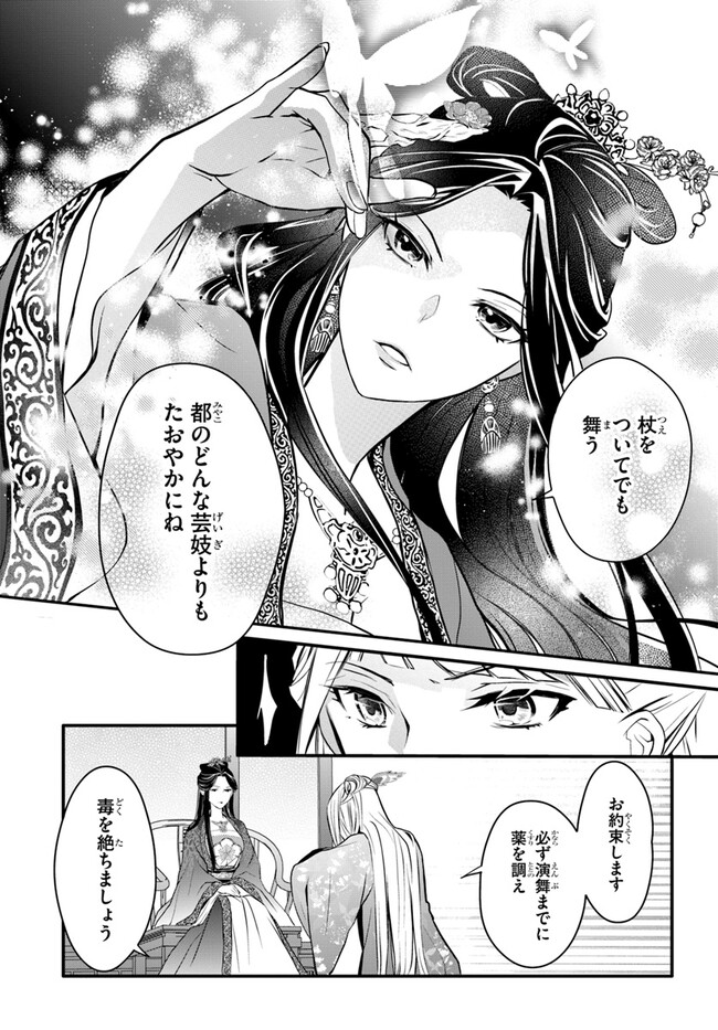 27