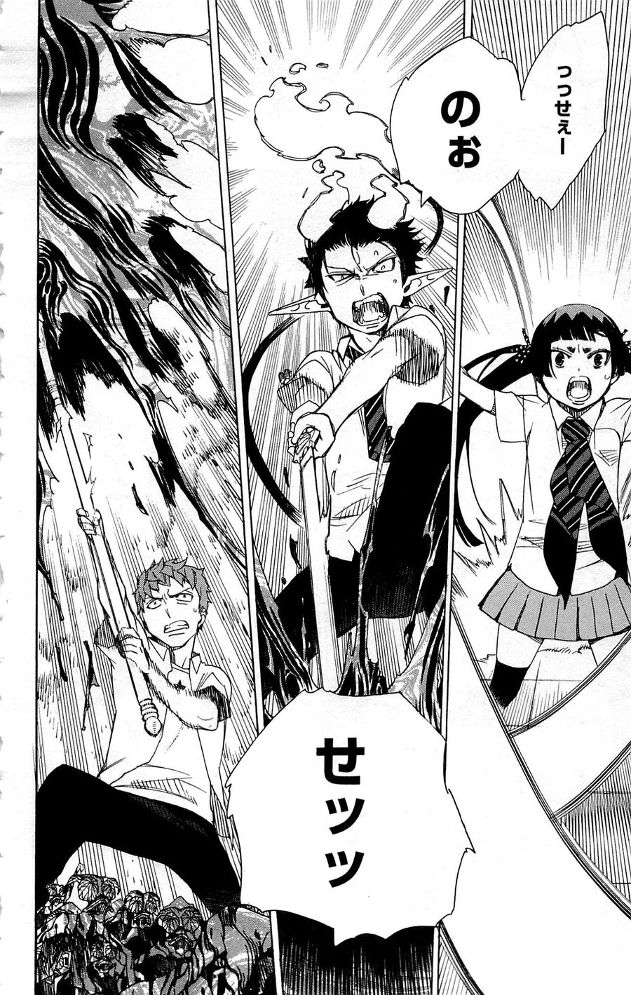 青の祓魔師 - raw - 第43話 - https://jpee.aabb.to/JPEE/9100/yovjulbeo22.jpg