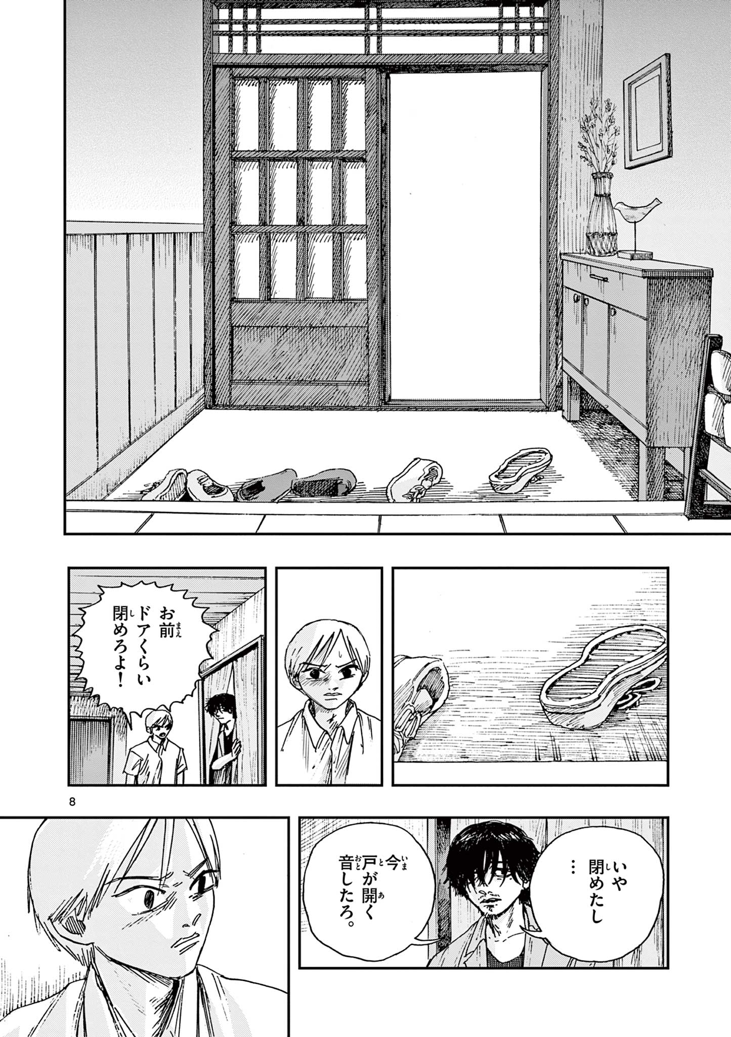 8