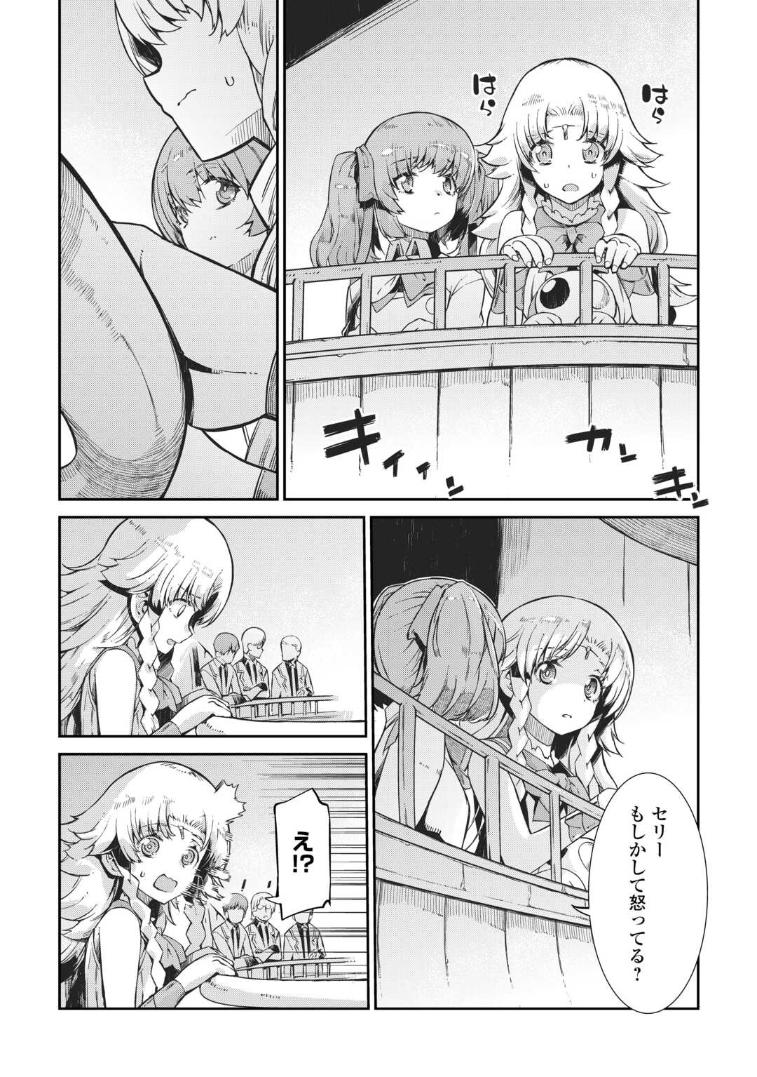 28