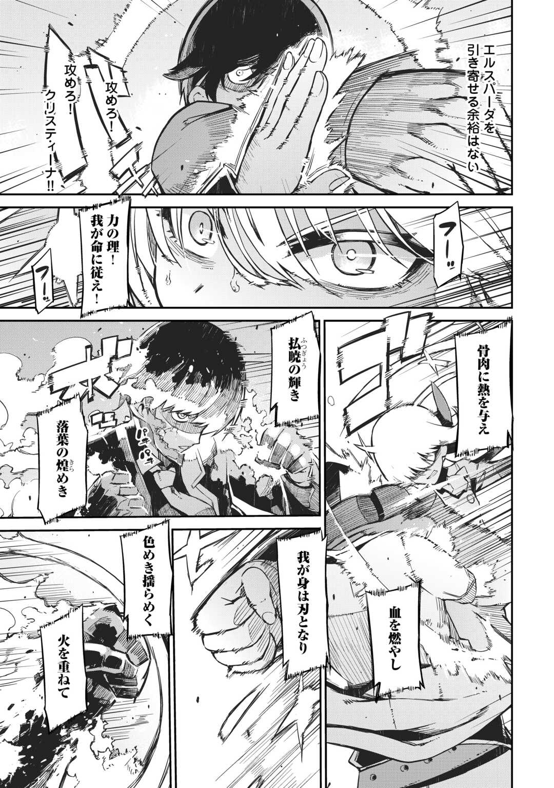 39