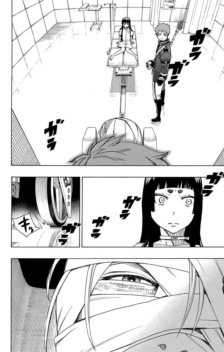 青の祓魔師 - raw - 第50話 - https://jpee.aabb.to/JPEE/9103/d1stf2njewm.jpg