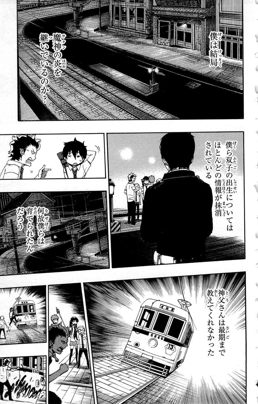 青の祓魔師 - raw - 第42話 - https://jpee.aabb.to/JPEE/9111/11rjijfxy1u.jpg