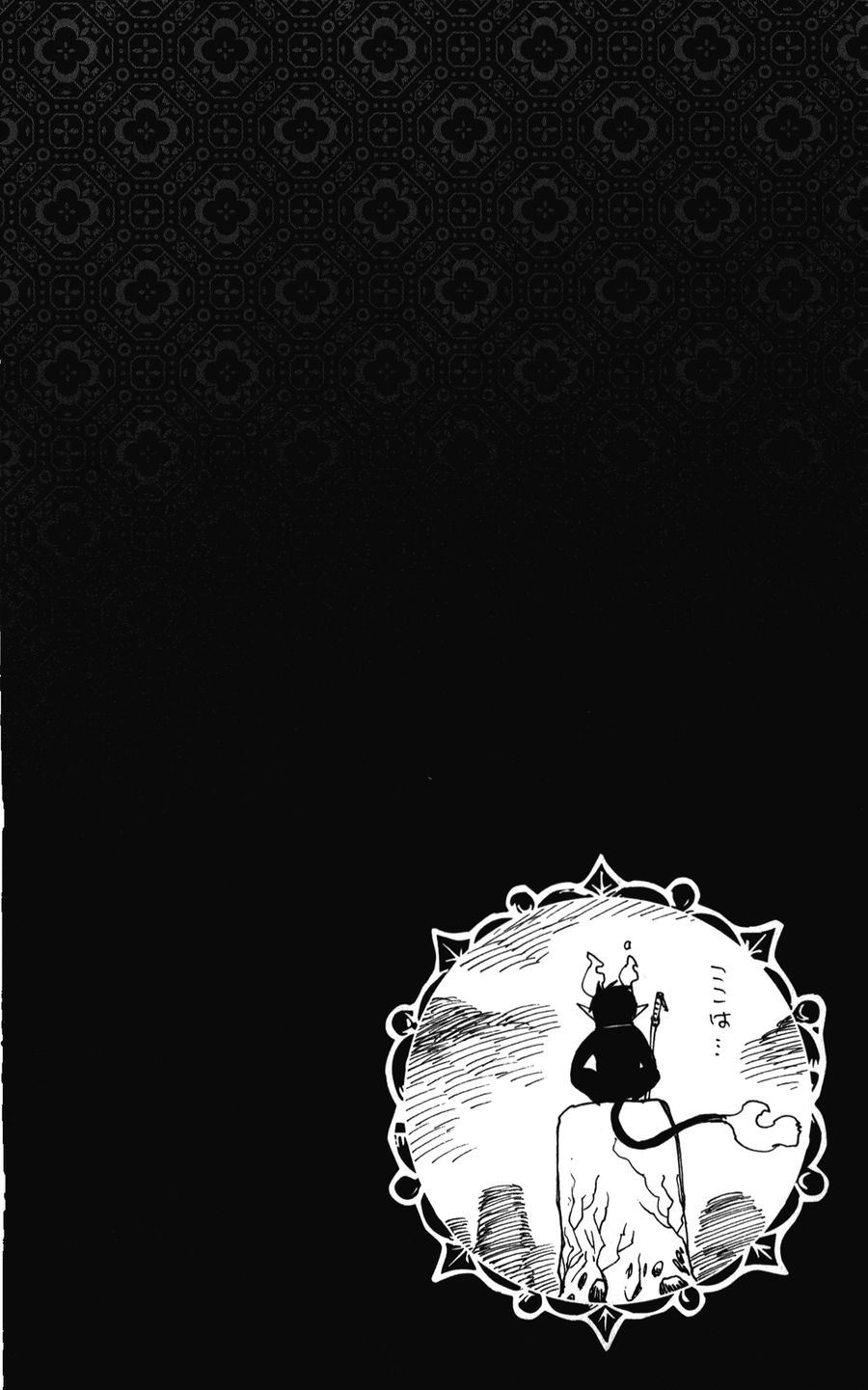 青の祓魔師 - raw - 第38話 - https://jpee.aabb.to/JPEE/9114/avgv1sgbrxc.jpg
