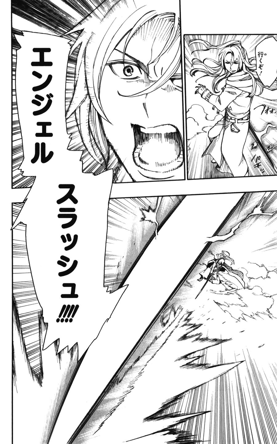青の祓魔師 - raw - 第38話 - https://jpee.aabb.to/JPEE/9114/moxwvryytkz.jpg