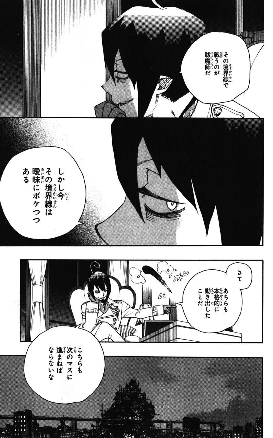 青の祓魔師 - raw - 第38話 - https://jpee.aabb.to/JPEE/9114/mwelqblbfli.jpg
