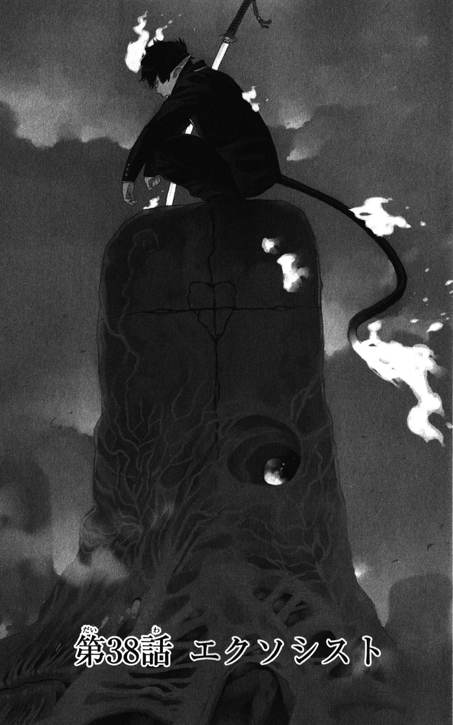 青の祓魔師 - raw - 第38話 - https://jpee.aabb.to/JPEE/9114/uaxfsci404e.jpg