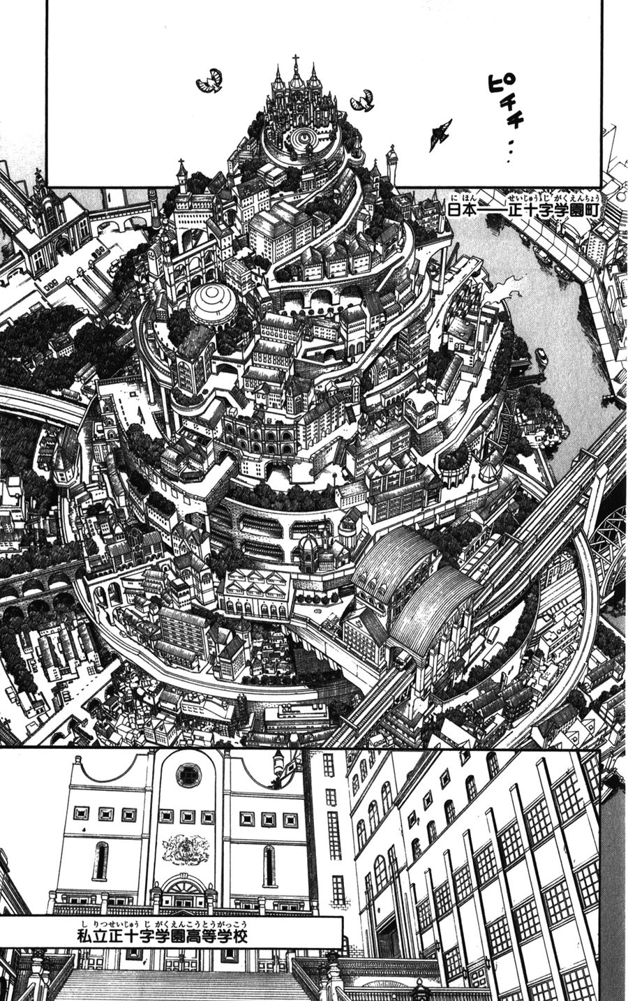 青の祓魔師 - raw - 第38話 - https://jpee.aabb.to/JPEE/9114/zukxhecrdhp.jpg