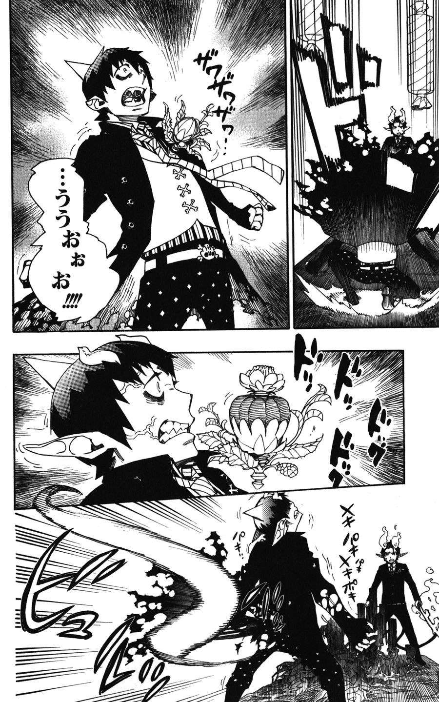 青の祓魔師 - raw - 第39話 - https://jpee.aabb.to/JPEE/9119/ghg0ilo3jn4.jpg