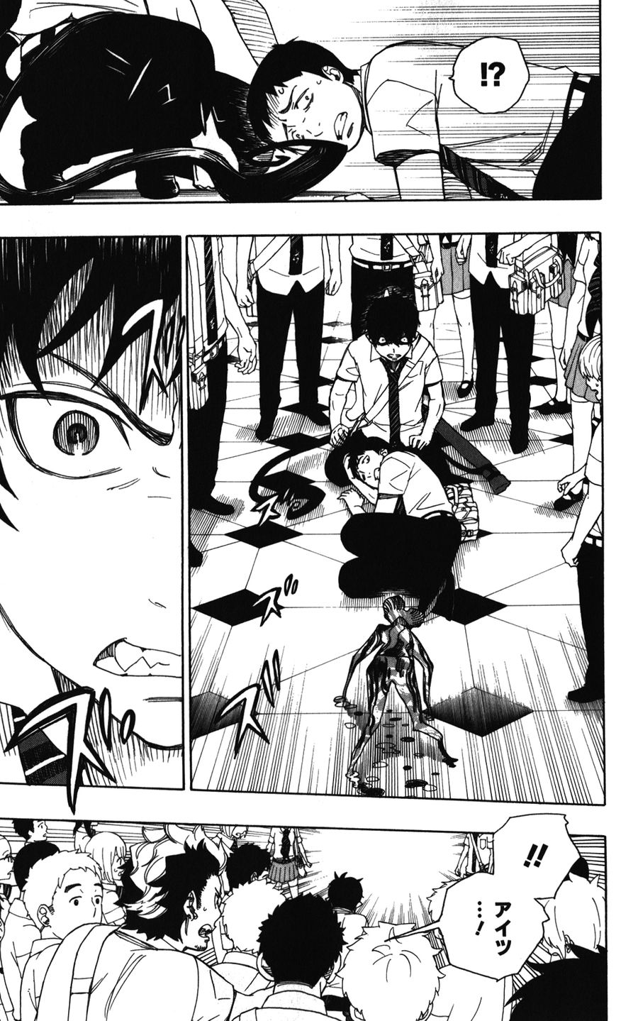 青の祓魔師 - raw - 第39話 - https://jpee.aabb.to/JPEE/9119/non2pwuec1f.jpg