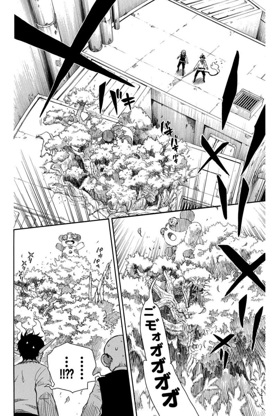 青の祓魔師 - raw - 第58話 - https://jpee.aabb.to/JPEE/9121/bcwlbc5ucw4.jpg