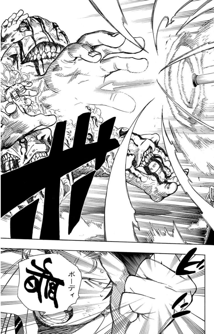 青の祓魔師 - raw - 第58話 - https://jpee.aabb.to/JPEE/9121/d5qe40vmgu5.jpg