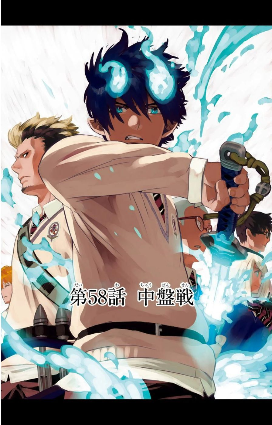 青の祓魔師 - raw - 第58話 - https://jpee.aabb.to/JPEE/9121/ptcb2elph4x.jpg