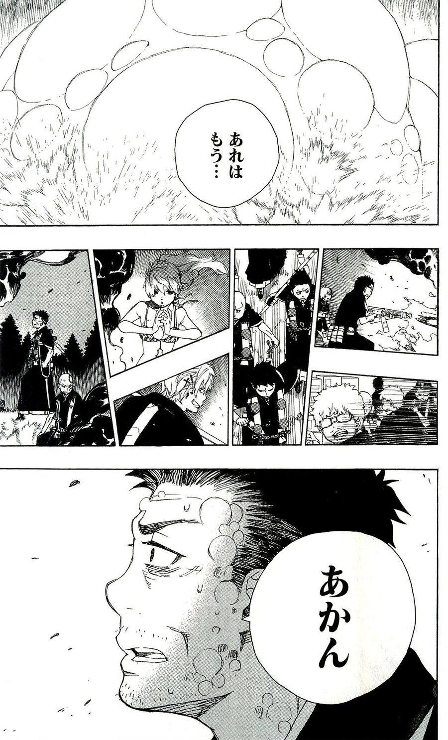 青の祓魔師 - raw - 第30話 - https://jpee.aabb.to/JPEE/9122/mhxx3bjidka.jpg