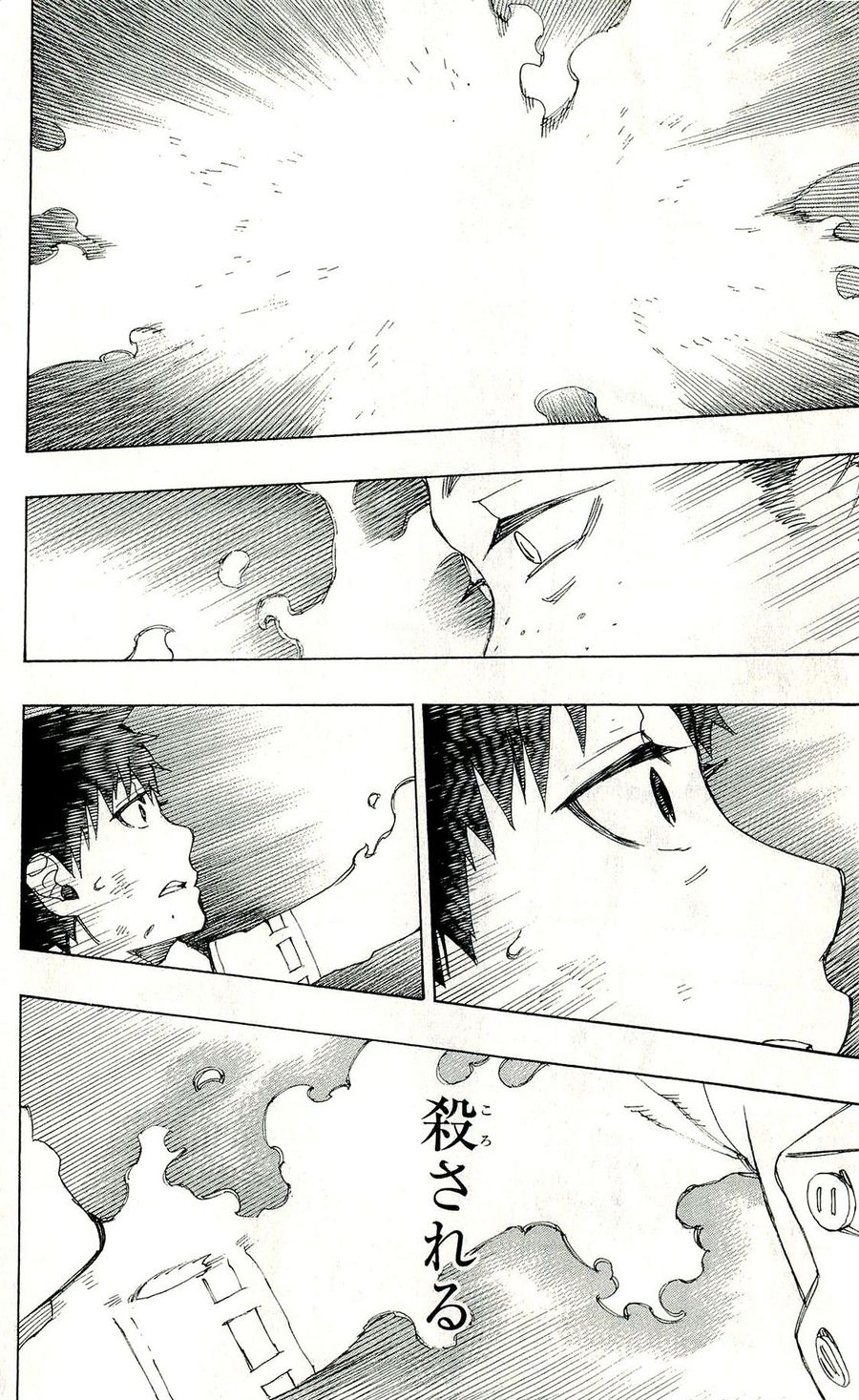 青の祓魔師 - raw - 第30話 - https://jpee.aabb.to/JPEE/9122/u55tfiq5lbj.jpg