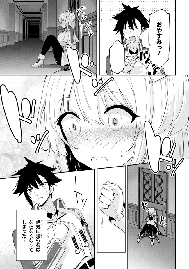 21