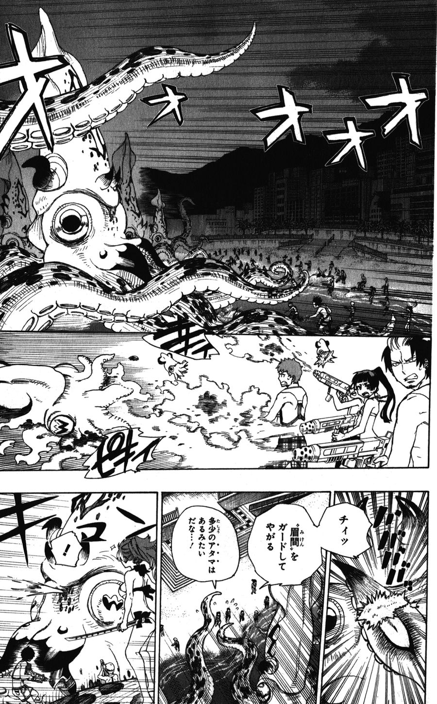 青の祓魔師 - raw - 第37話 - https://jpee.aabb.to/JPEE/9125/5hrbml101yq.jpg