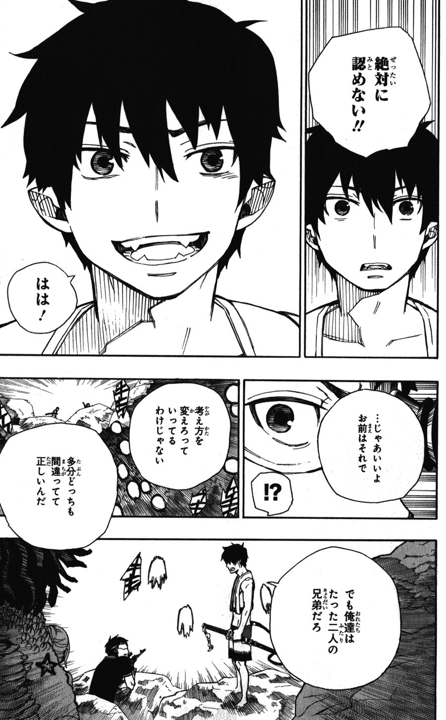 青の祓魔師 - raw - 第37話 - https://jpee.aabb.to/JPEE/9125/a4ycadwcmbg.jpg