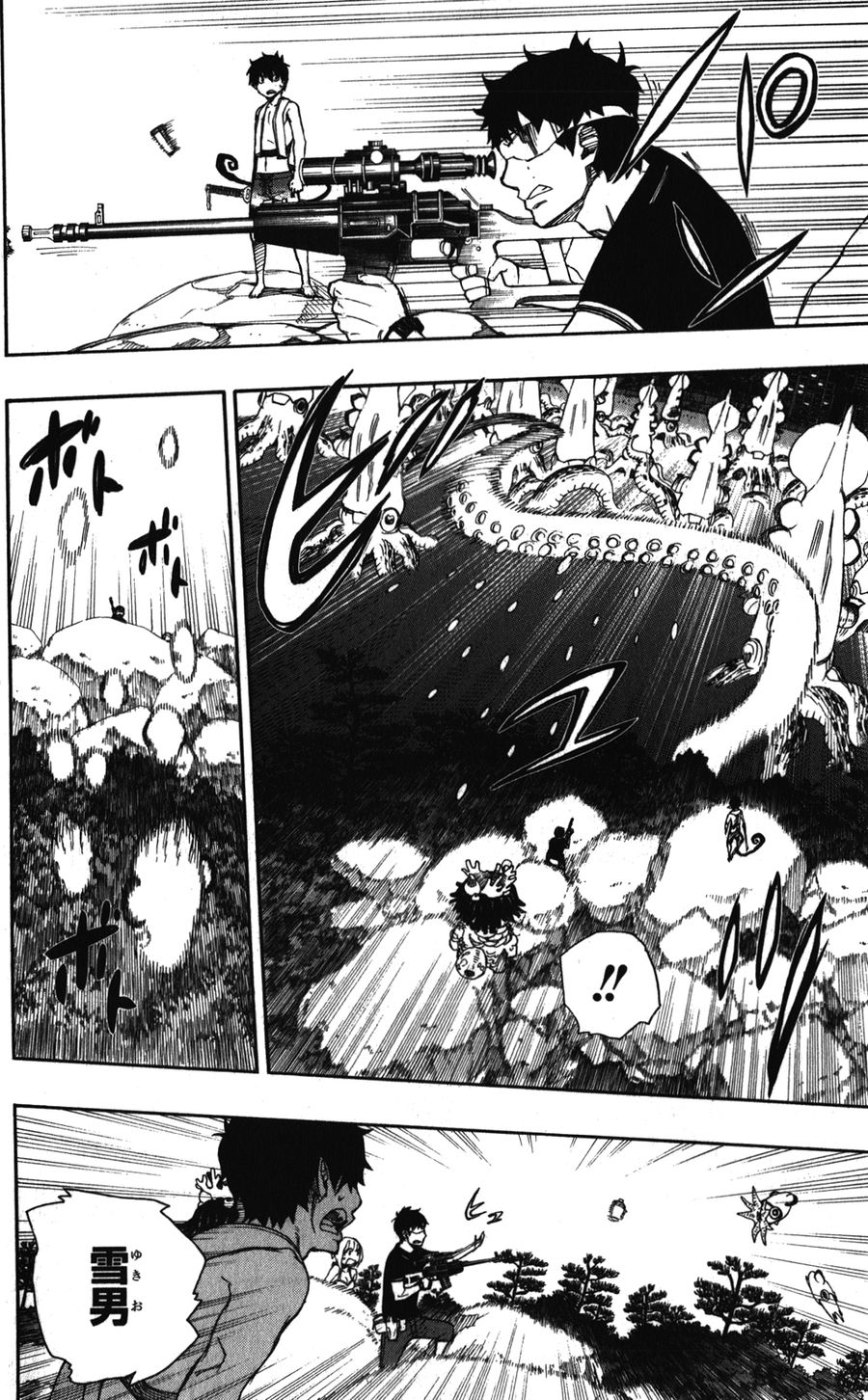 青の祓魔師 - raw - 第37話 - https://jpee.aabb.to/JPEE/9125/cl2ibprjtzn.jpg
