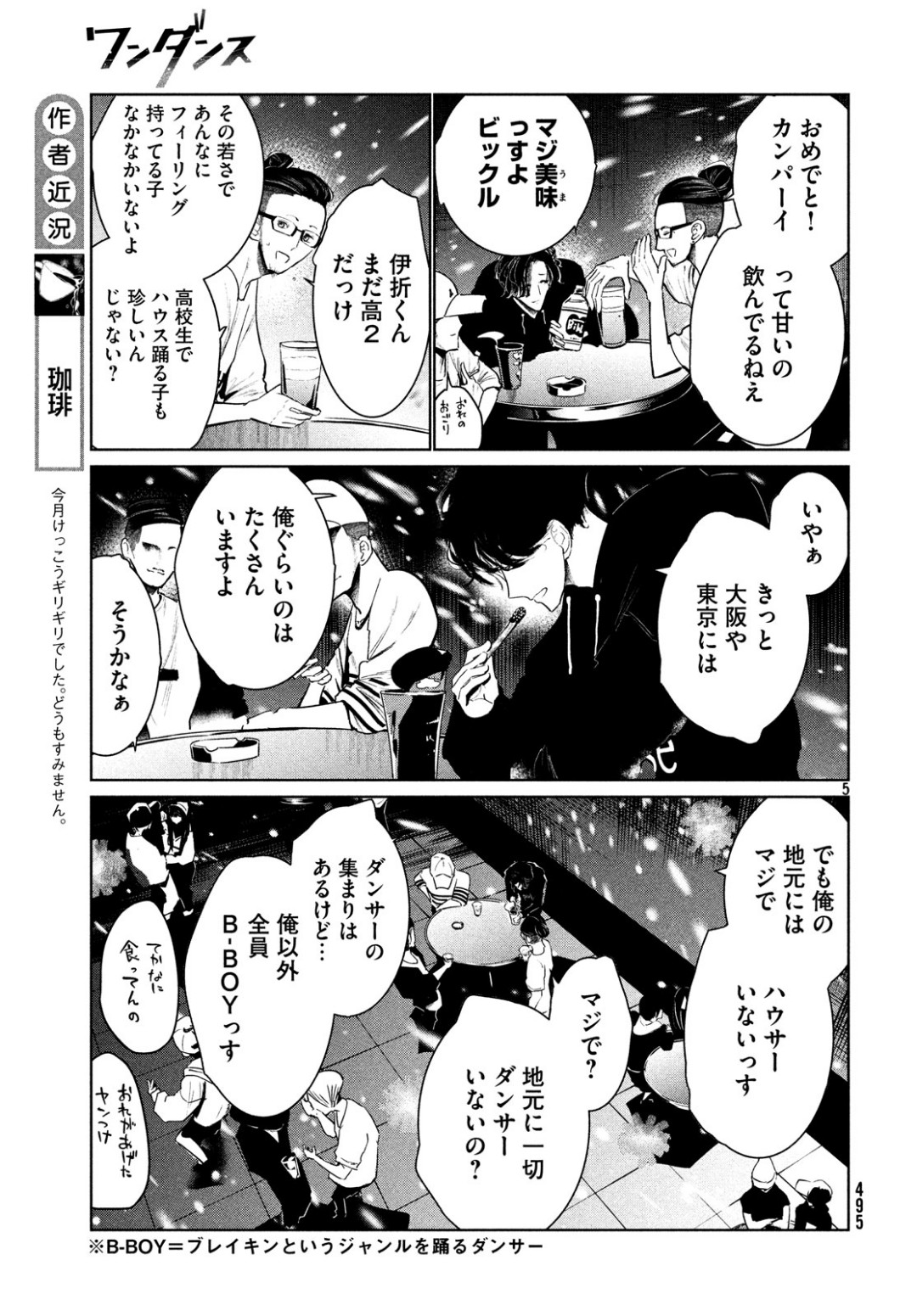 5