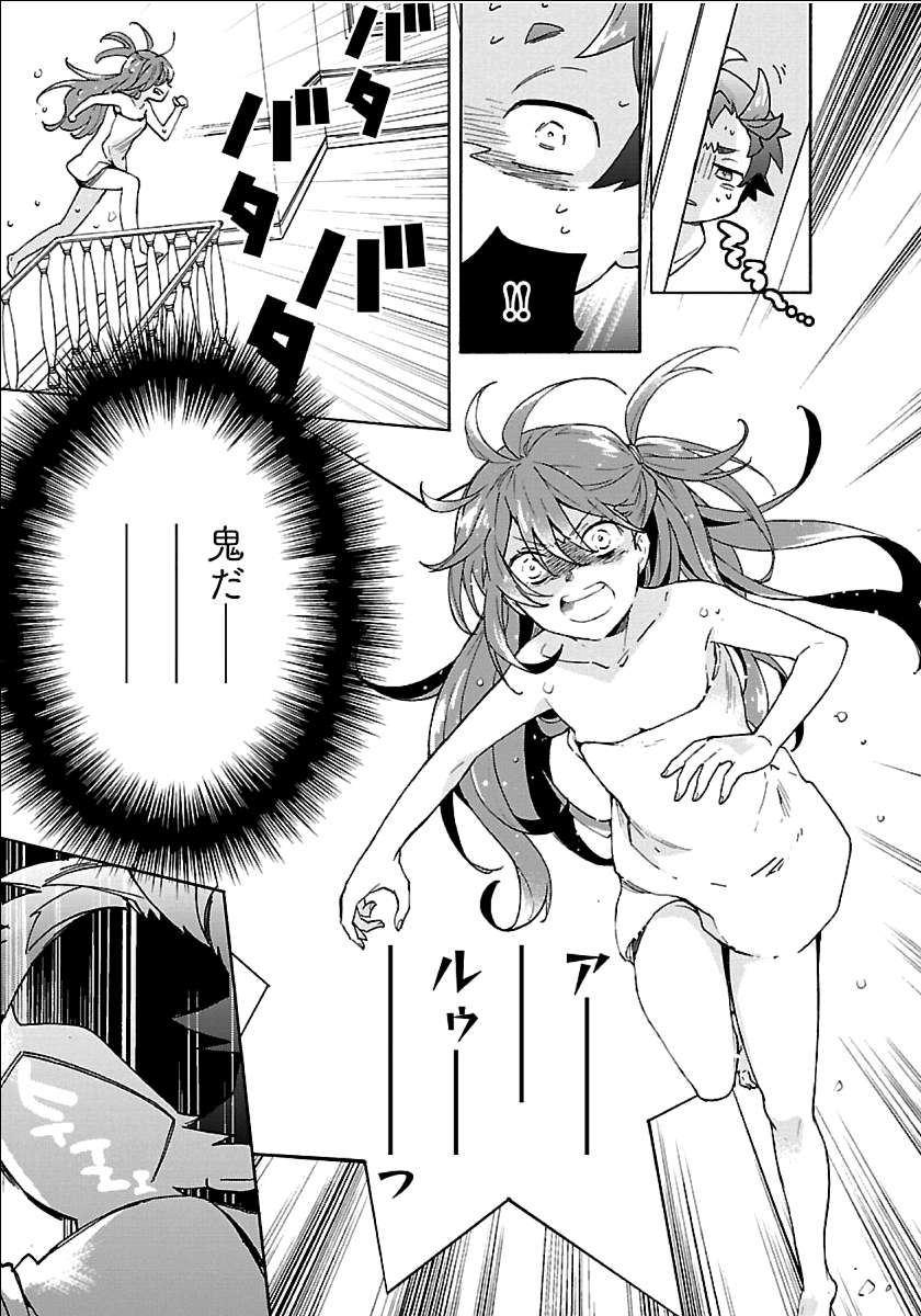 27