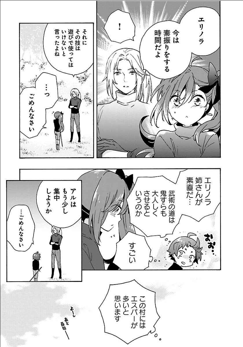 17