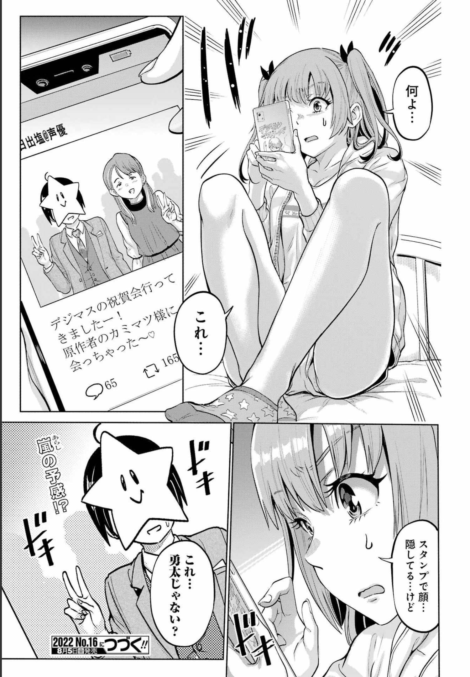 23