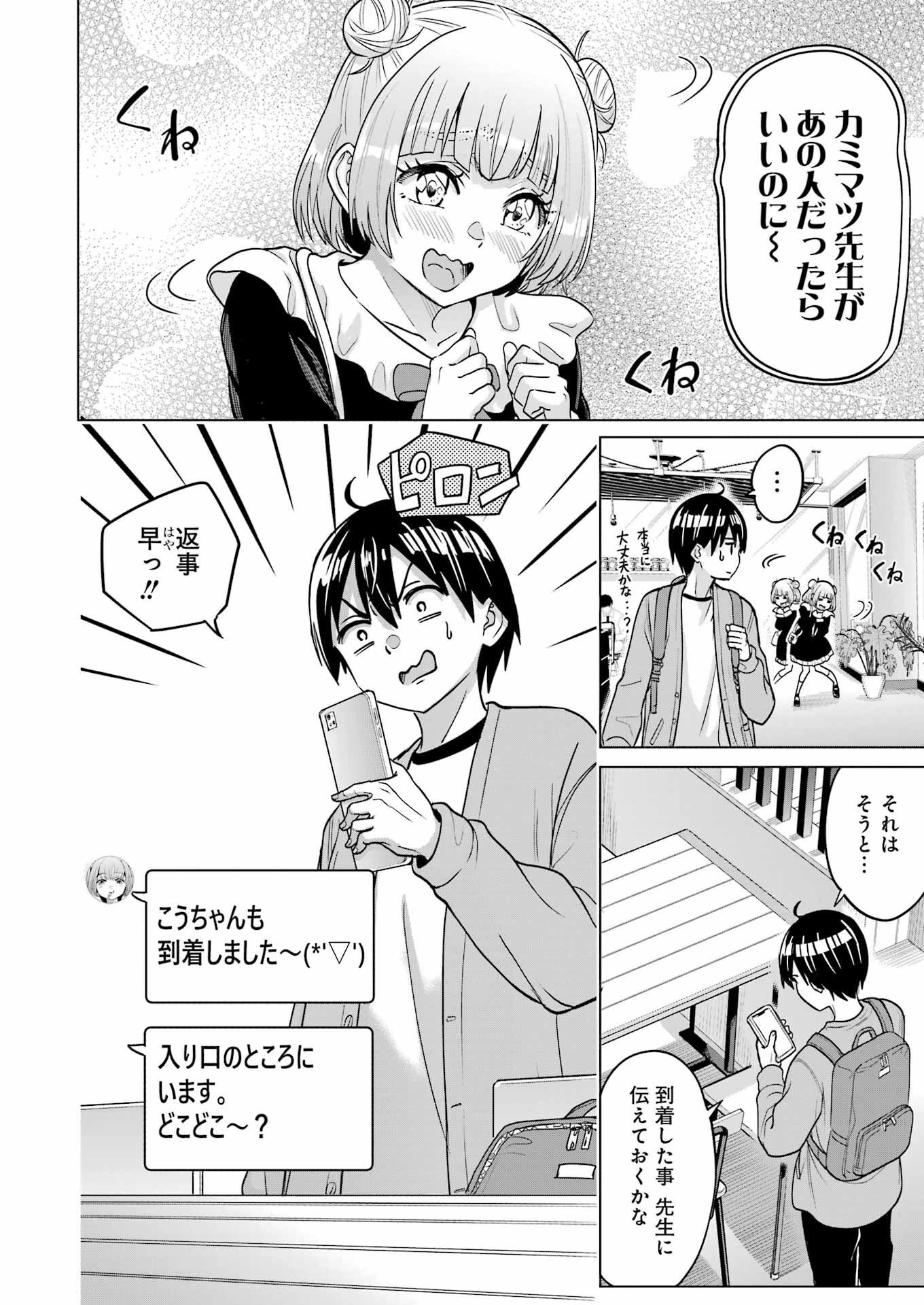 18