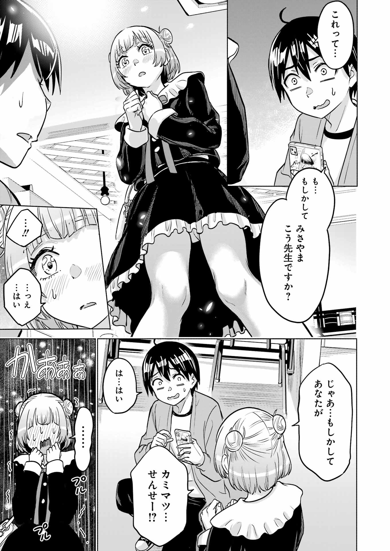21