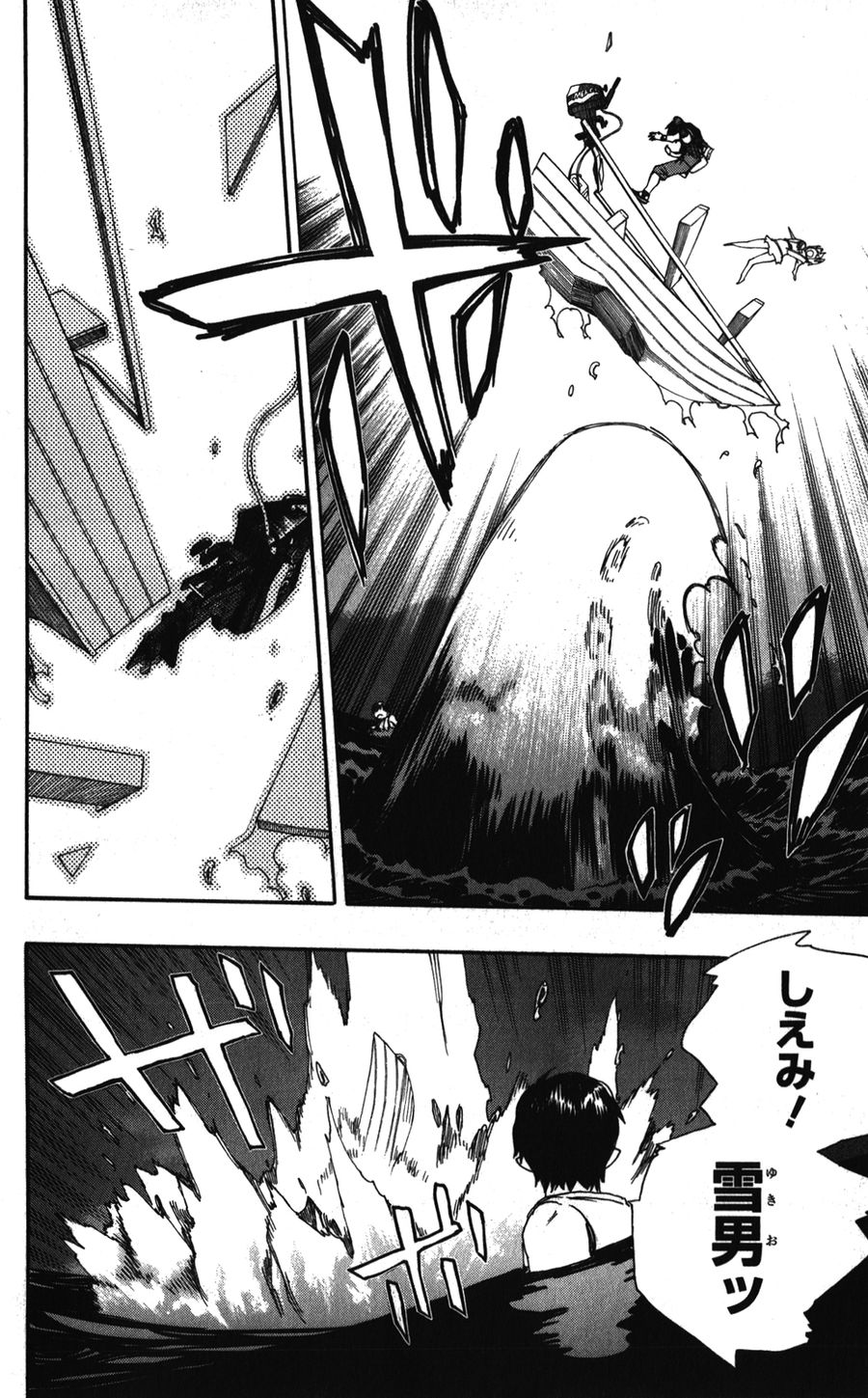 青の祓魔師 - raw - 第35話 - https://jpee.aabb.to/JPEE/9131/dbnalvmhup2.jpg