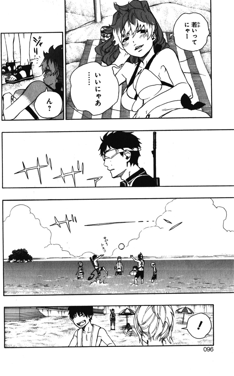 青の祓魔師 - raw - 第35話 - https://jpee.aabb.to/JPEE/9131/qgexi34tzzg.jpg