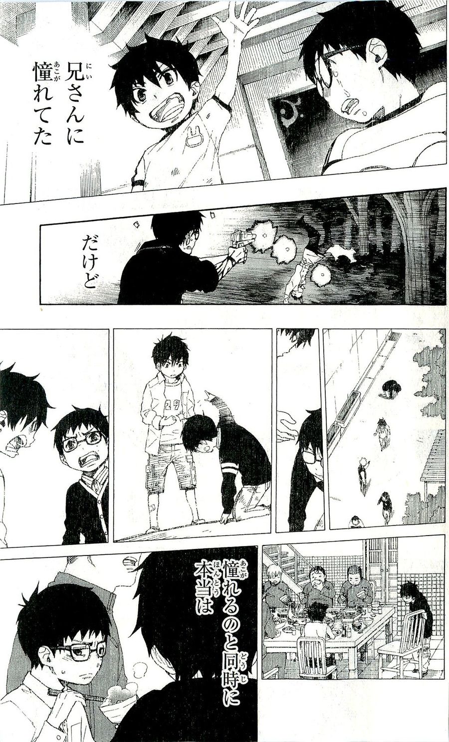 青の祓魔師 - raw - 第29話 - https://jpee.aabb.to/JPEE/9139/0zcn1ql3fva.jpg