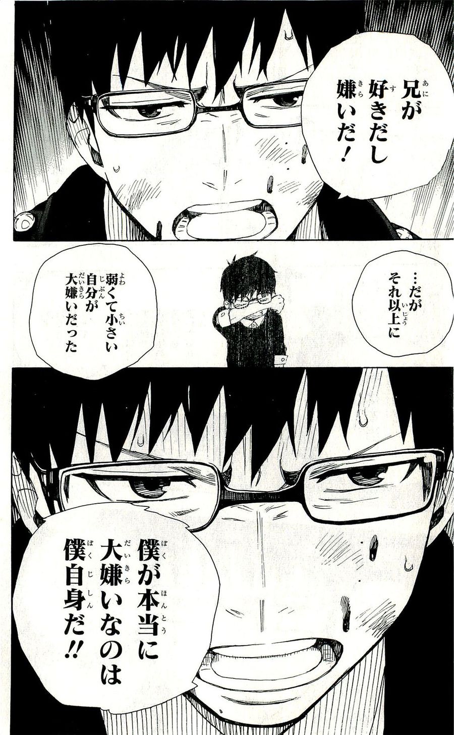 青の祓魔師 - raw - 第29話 - https://jpee.aabb.to/JPEE/9139/3d1ugvrrmyx.jpg
