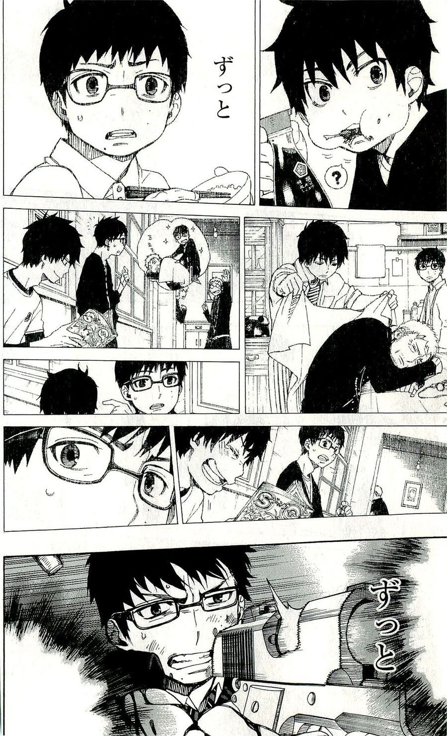 青の祓魔師 - raw - 第29話 - https://jpee.aabb.to/JPEE/9139/b5sachr4zkv.jpg